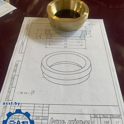 Полусферы, БрАЖ9