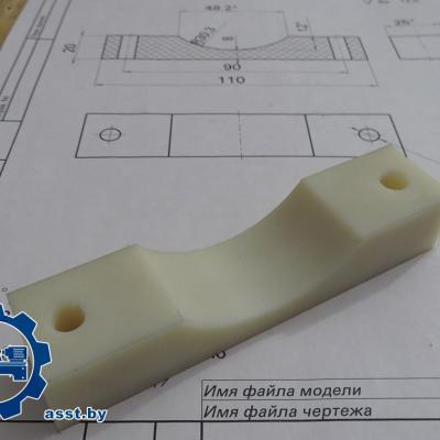 Седло, капролон