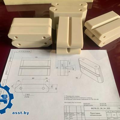 Проставка направляющая, капролон
