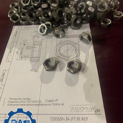 Гайка, сталь 35